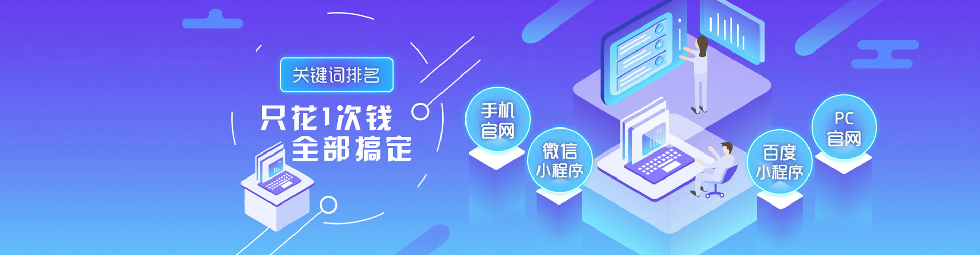 常德百度推广优化