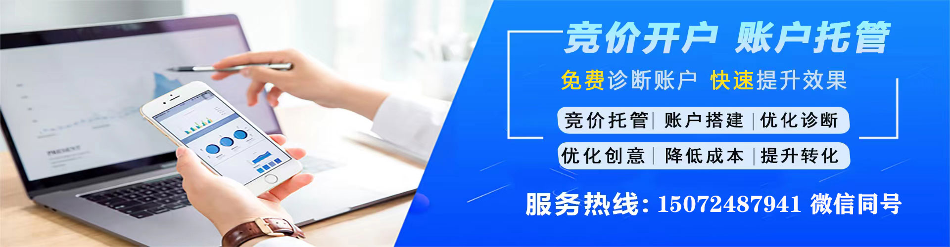 常德百度包年竞价