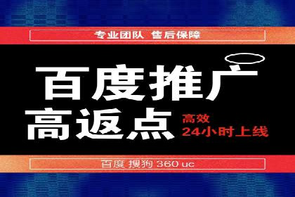 某SEM主管的创意广告策略与实际效果对比